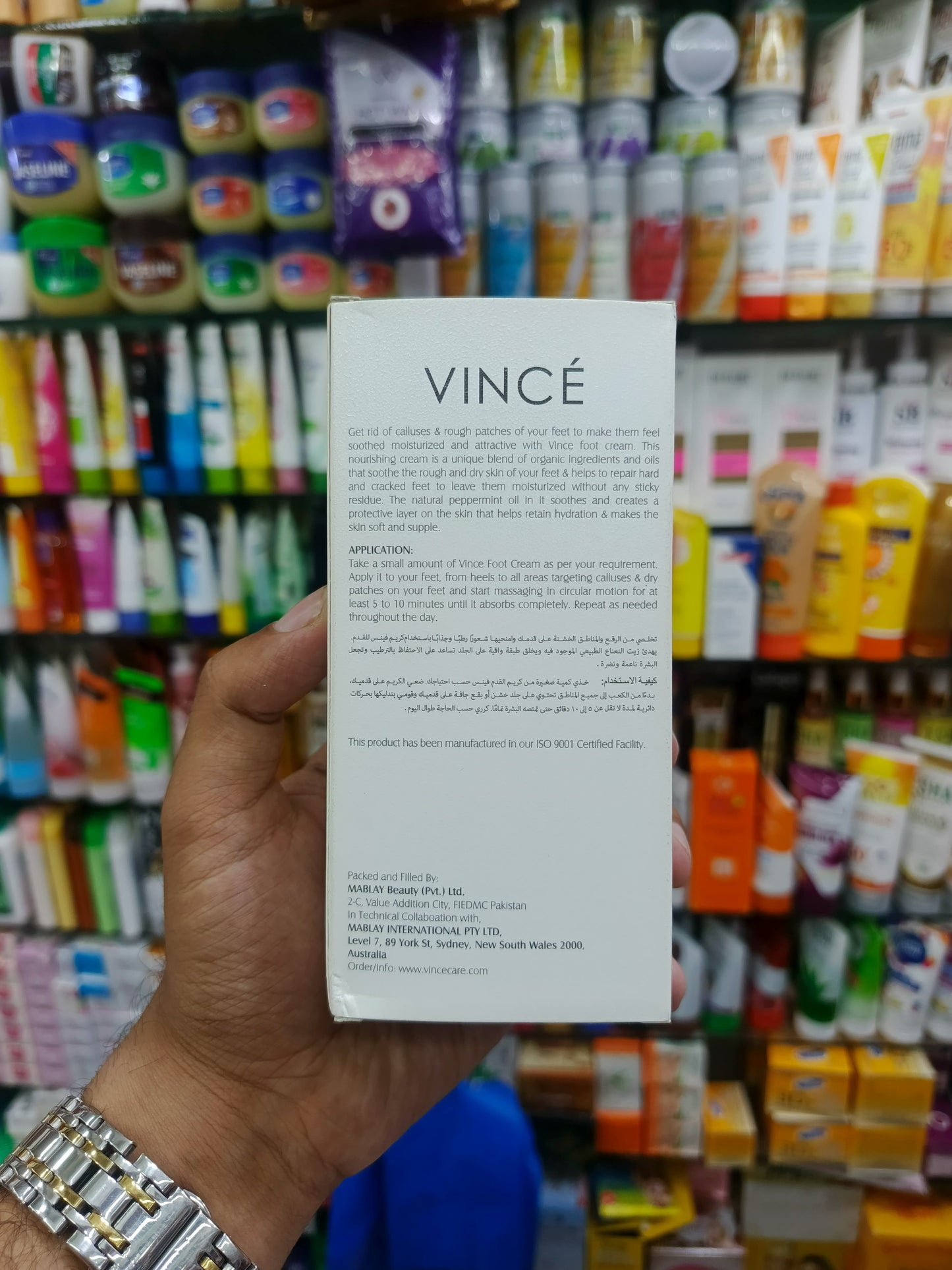 Vince,Foot cream, for all skin types, 50ml