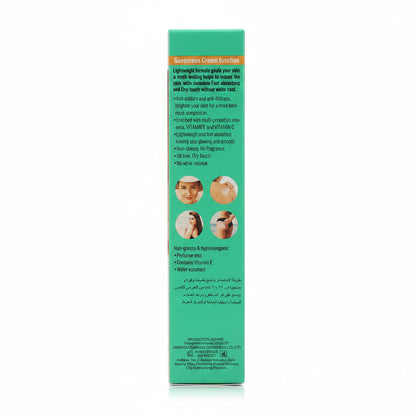 XQM (Xiangqimei) – Green Tea Refreshing Sun Cream, Sunblock, 80ml