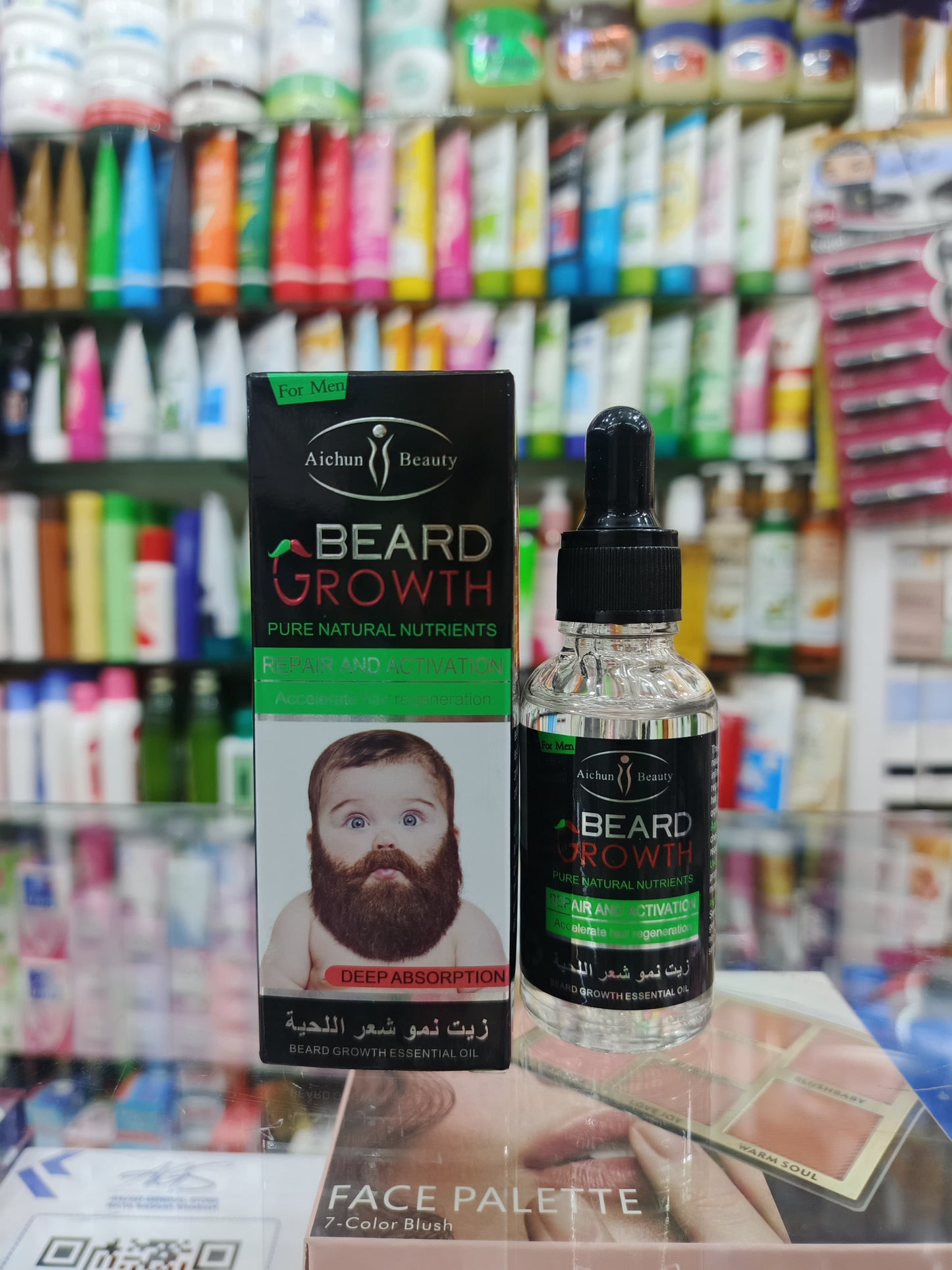 Aichun beauty, Beard growth serum, 30ml