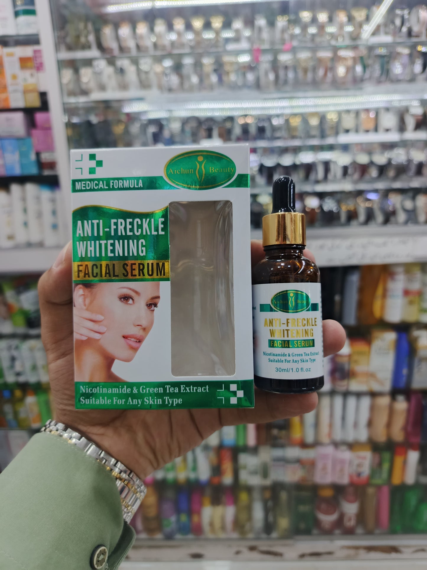 Aichun beauty, Anti-freckle face serum, 30ml